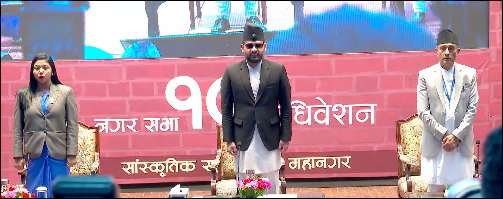 काठमाडौं महानगरको नीति तथा कार्यक्रम प्रस्तुत